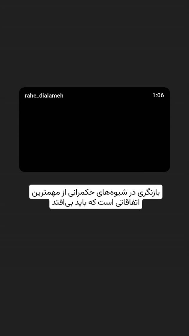  جدید ترین استوری اینستاگرام مهدی نیکخواه
