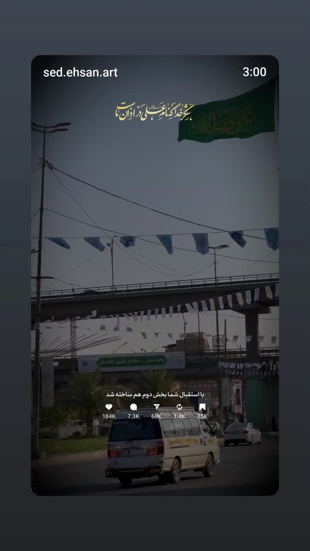  جدید ترین استوری اینستاگرام مهدی نیکخواه