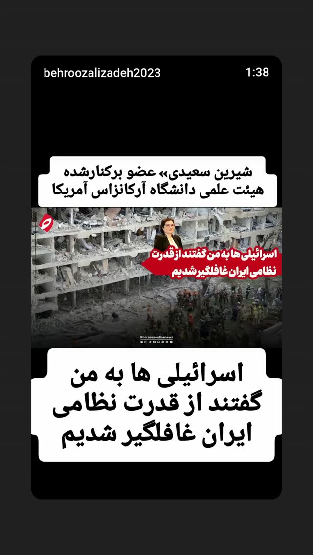  جدید ترین استوری اینستاگرام مهدی نیکخواه