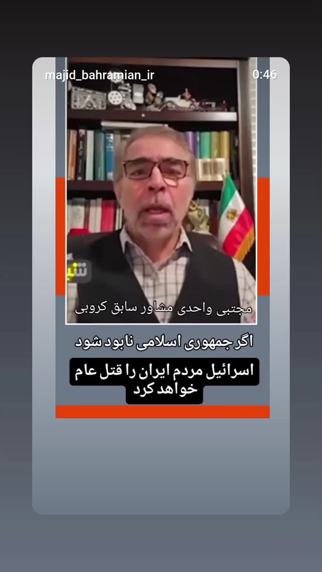  جدید ترین استوری اینستاگرام مهدی نیکخواه