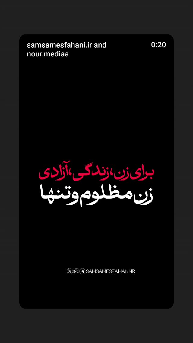  جدید ترین استوری اینستاگرام مهدی نیکخواه