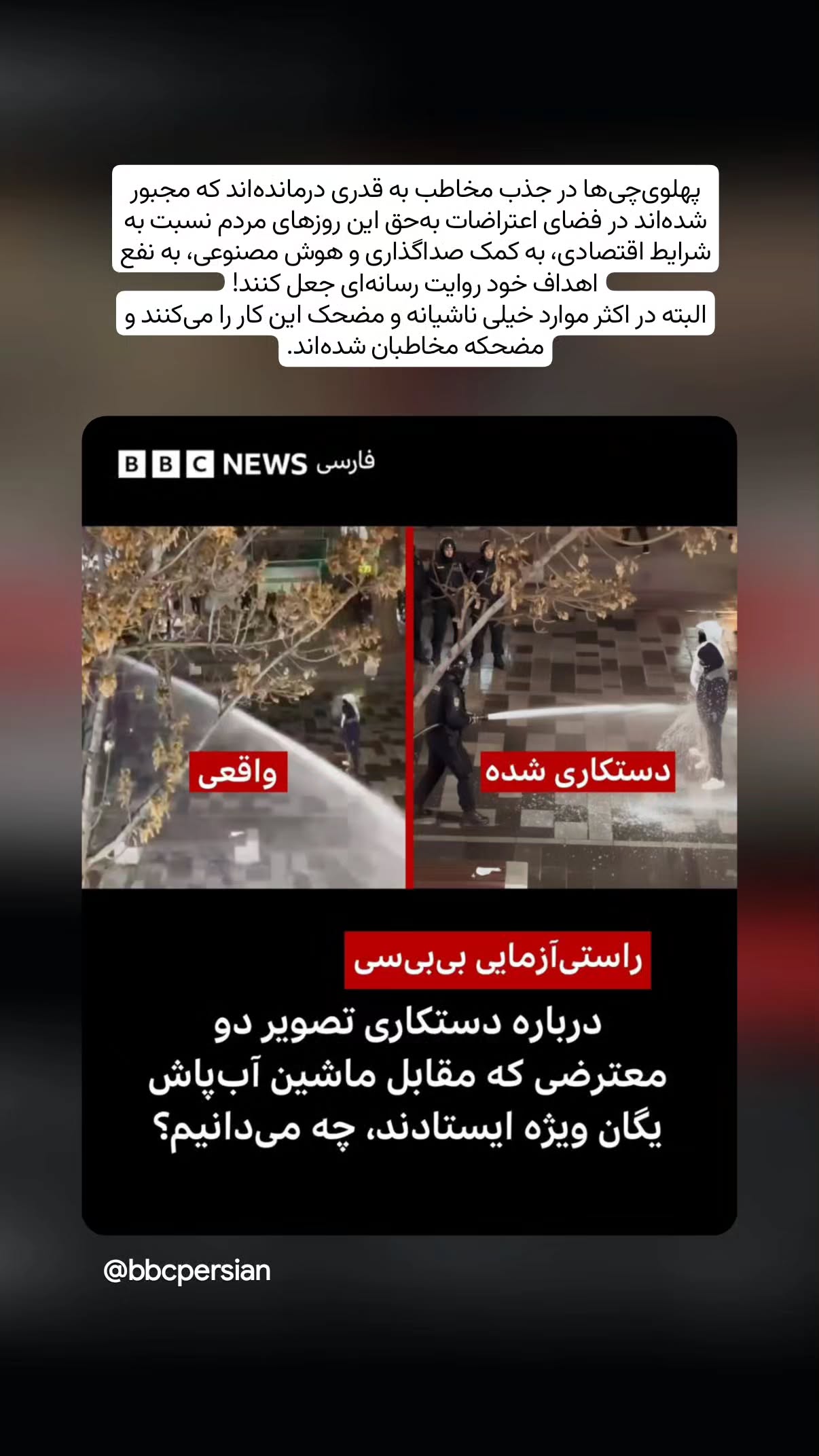  جدید ترین استوری اینستاگرام مهدی نیکخواه