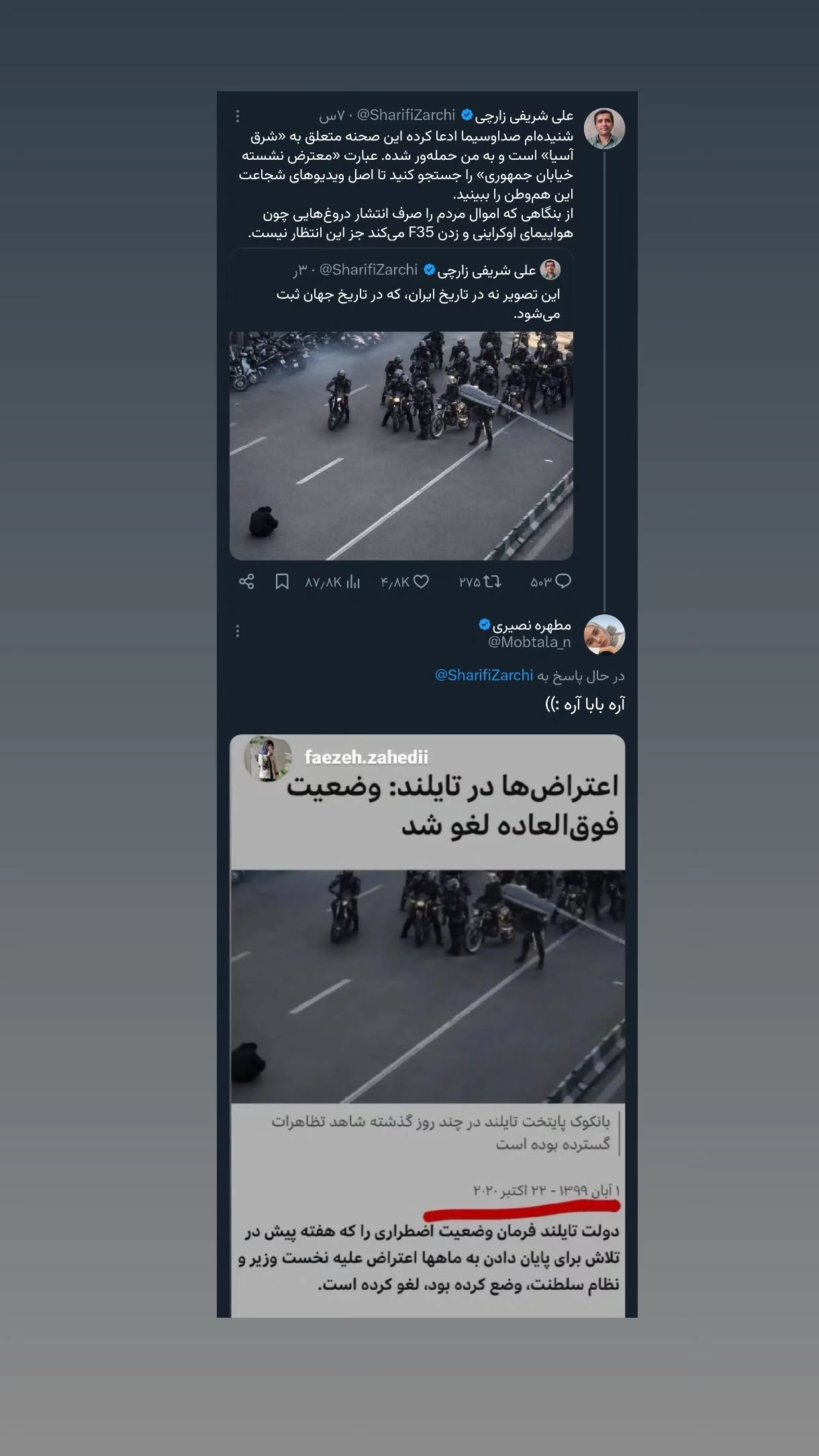  جدید ترین استوری اینستاگرام مهدی نیکخواه