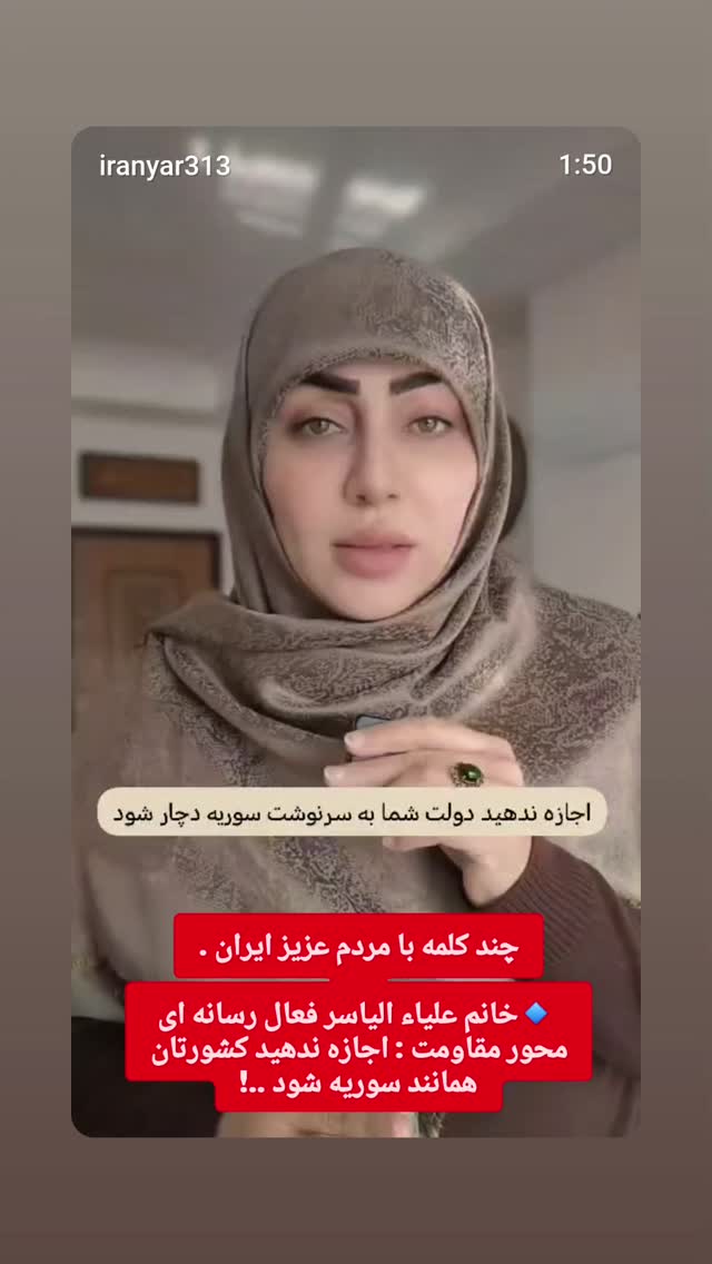  جدید ترین استوری اینستاگرام مهدی نیکخواه