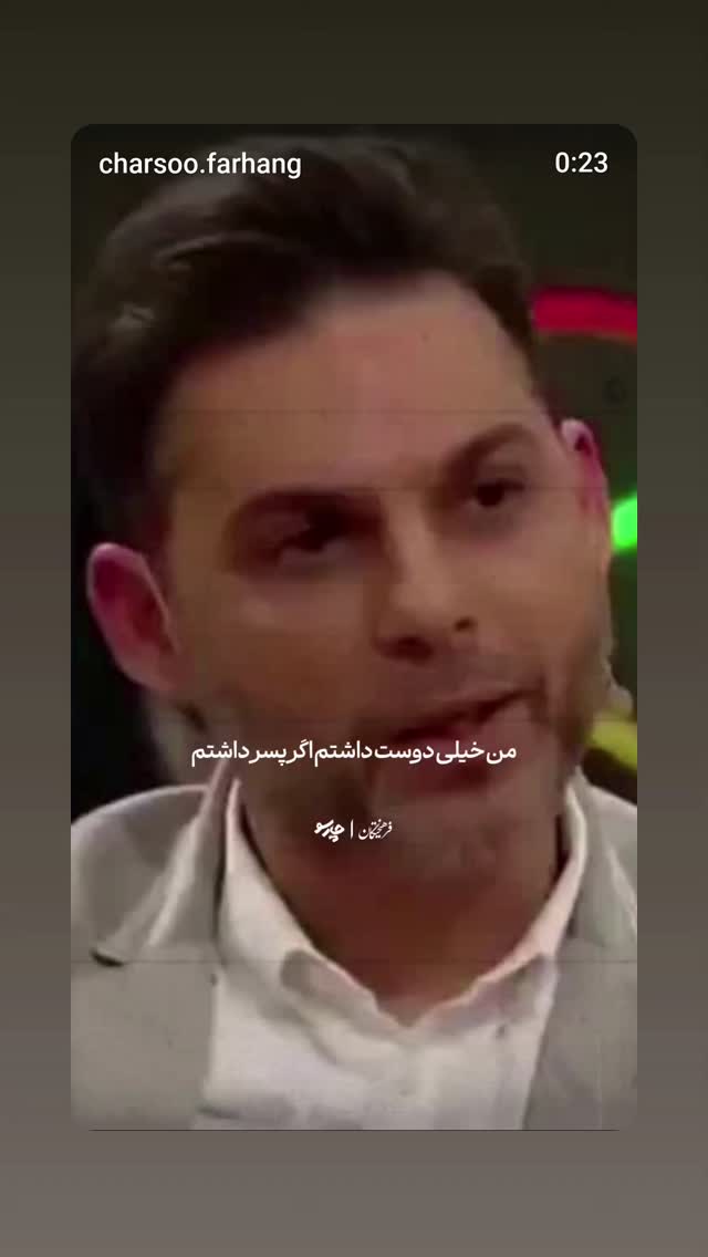  جدید ترین استوری اینستاگرام مهدی نیکخواه