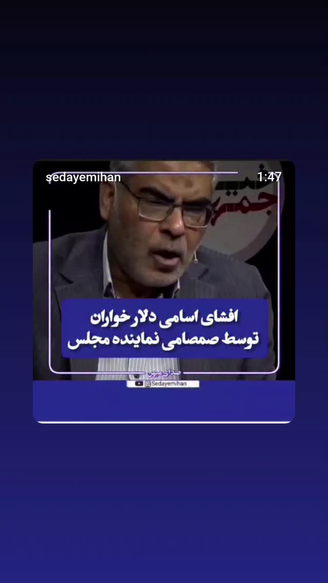  جدید ترین استوری اینستاگرام مهدی نیکخواه