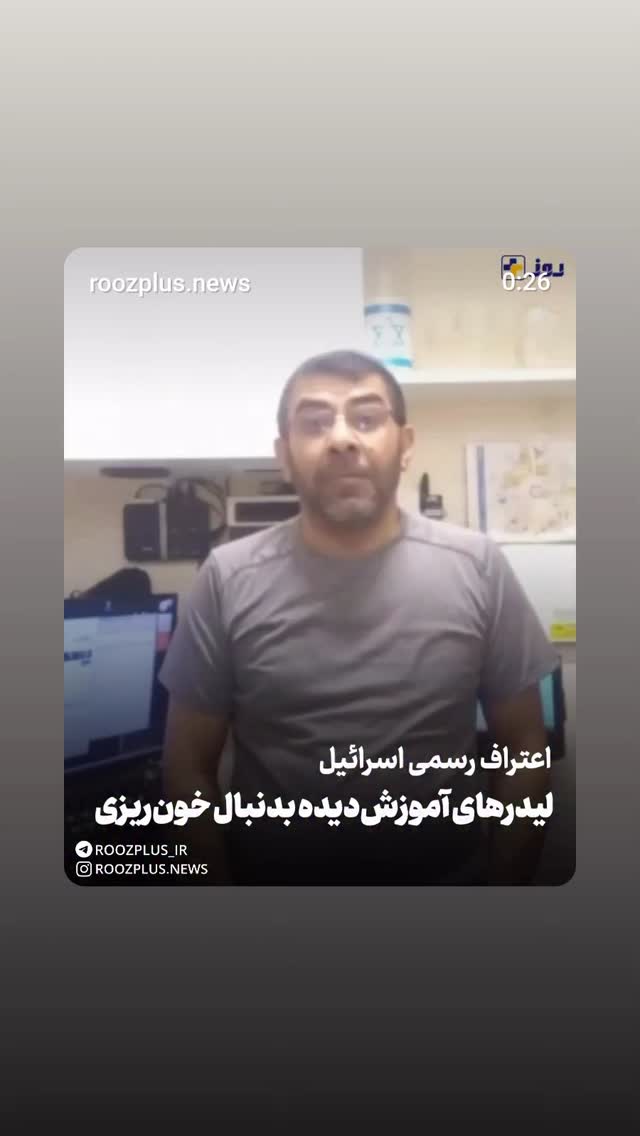  جدید ترین استوری اینستاگرام مهدی نیکخواه
