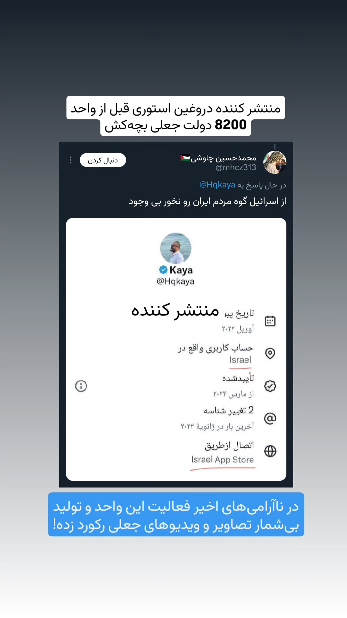  جدید ترین استوری اینستاگرام مهدی نیکخواه
