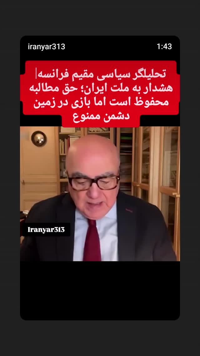  جدید ترین استوری اینستاگرام مهدی نیکخواه