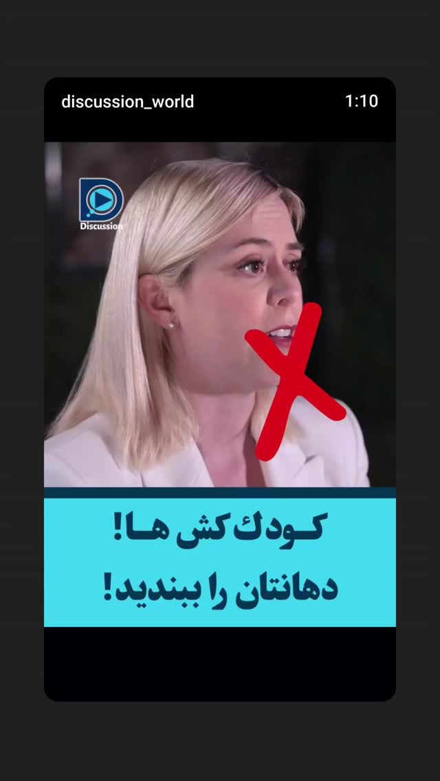  جدید ترین استوری اینستاگرام مهدی نیکخواه