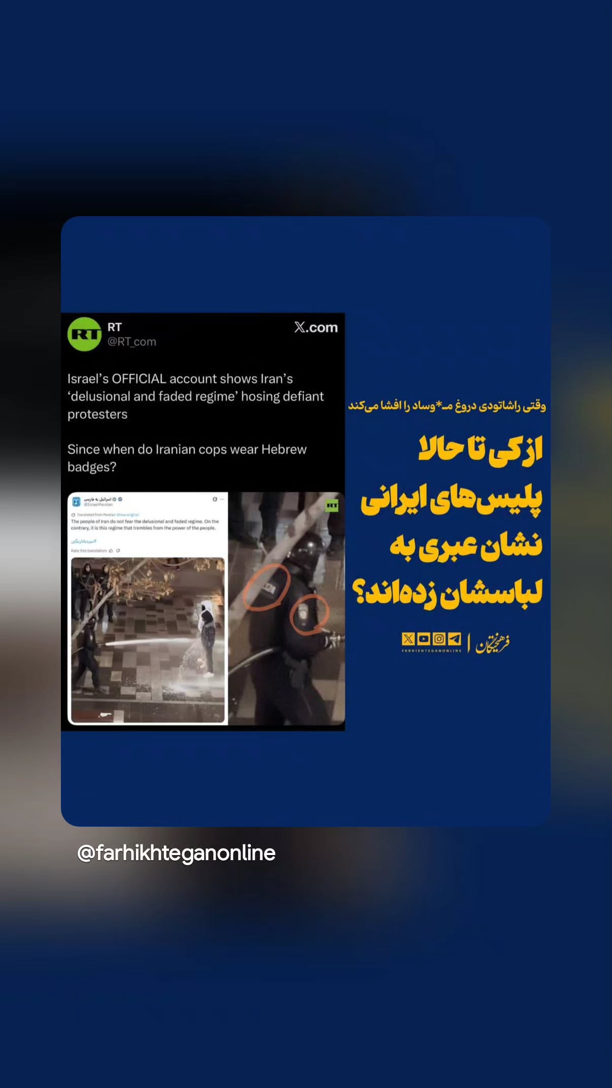 جدید ترین استوری اینستاگرام مهدی نیکخواه