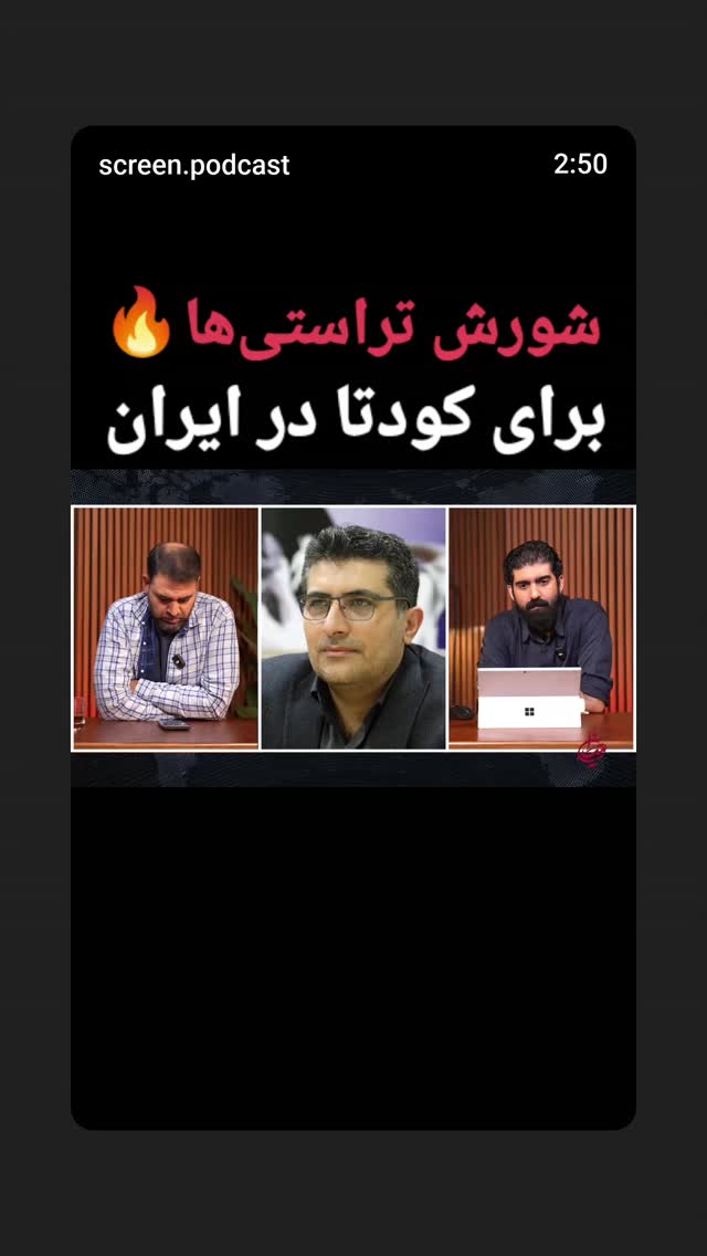  جدید ترین استوری اینستاگرام مهدی نیکخواه
