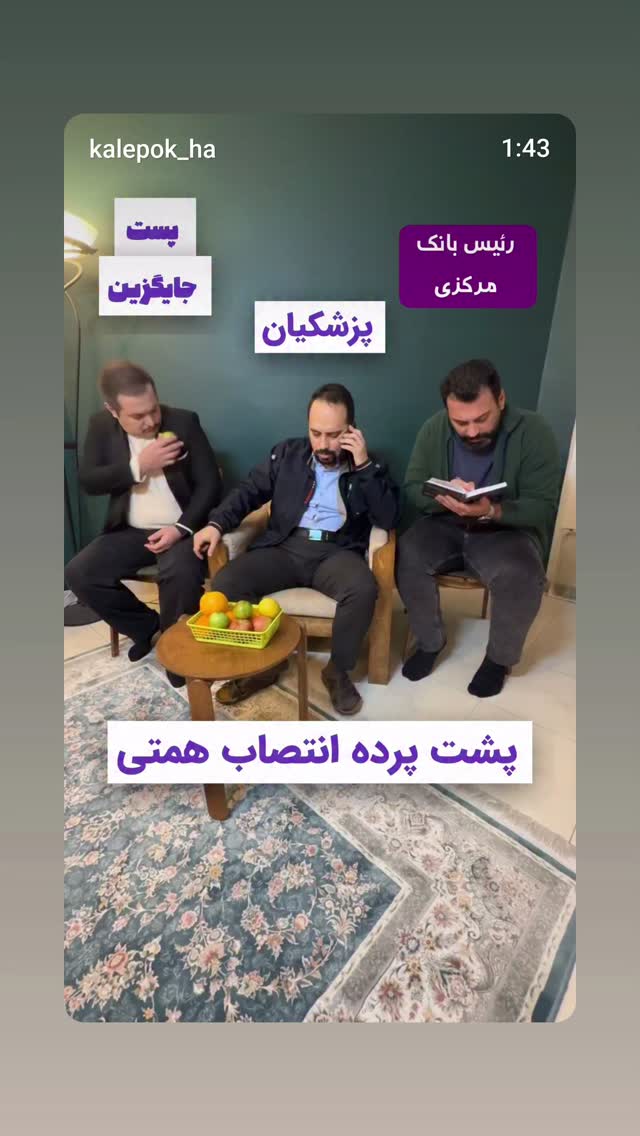  جدید ترین استوری اینستاگرام مهدی نیکخواه