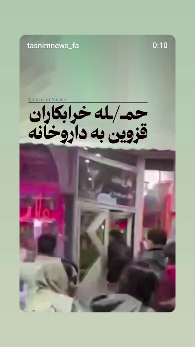  جدید ترین استوری اینستاگرام مهدی نیکخواه