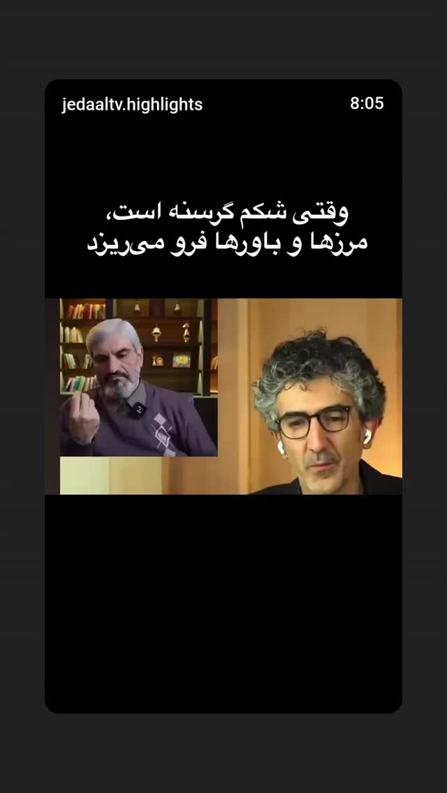  جدید ترین استوری اینستاگرام مهدی نیکخواه
