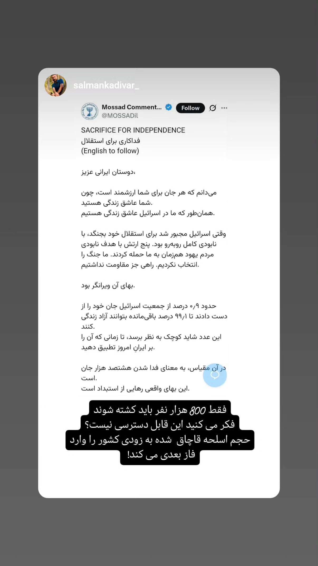  جدید ترین استوری اینستاگرام مهدی نیکخواه