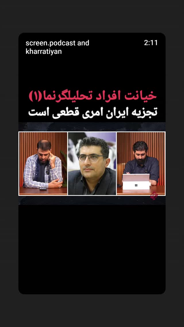  جدید ترین استوری اینستاگرام مهدی نیکخواه