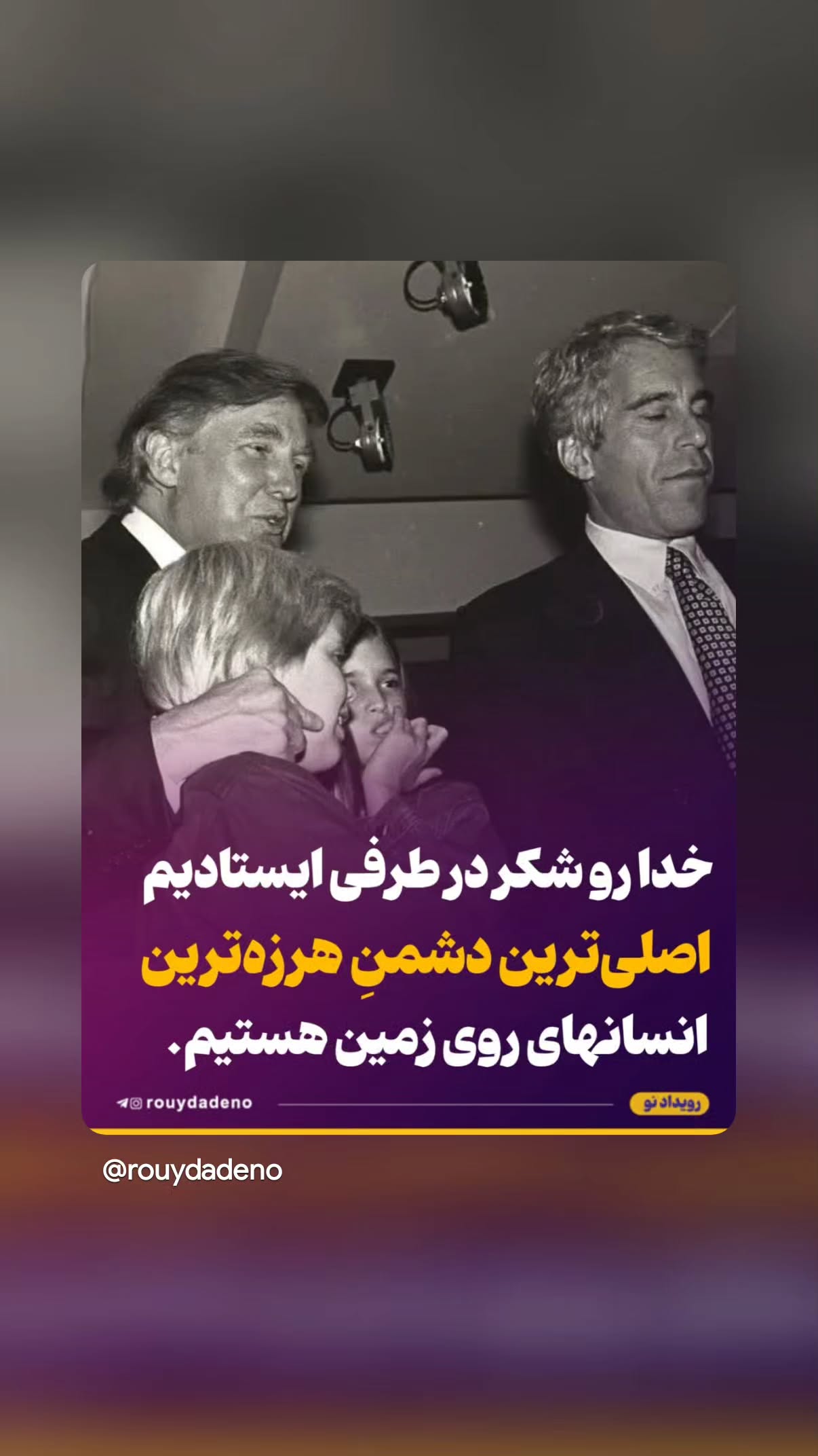  جدید ترین استوری اینستاگرام مهدی نیکخواه