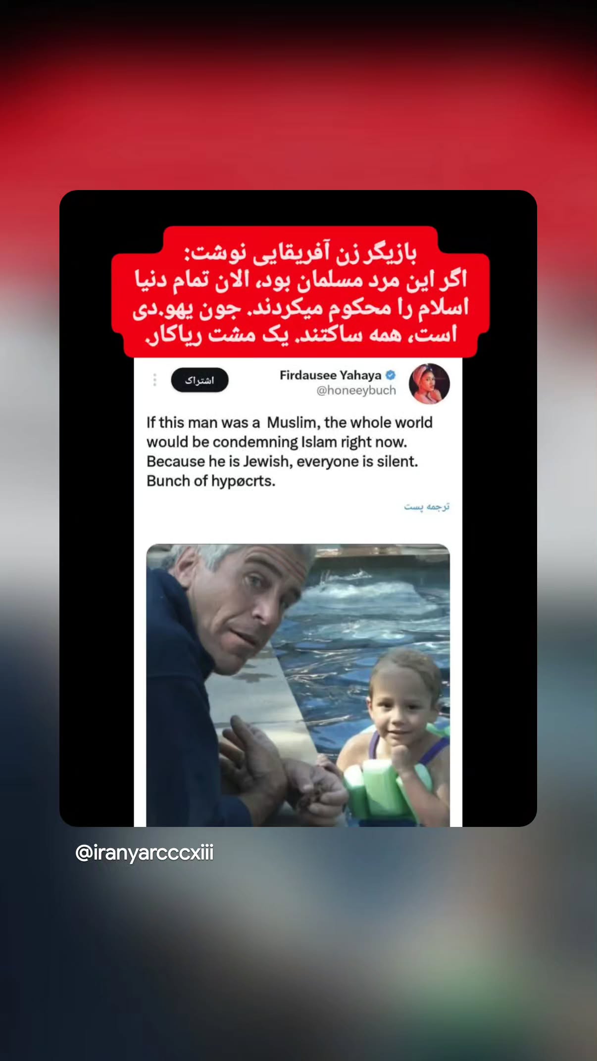  جدید ترین استوری اینستاگرام مهدی نیکخواه