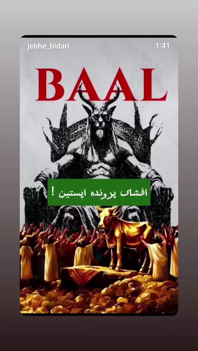  جدید ترین استوری اینستاگرام مهدی نیکخواه