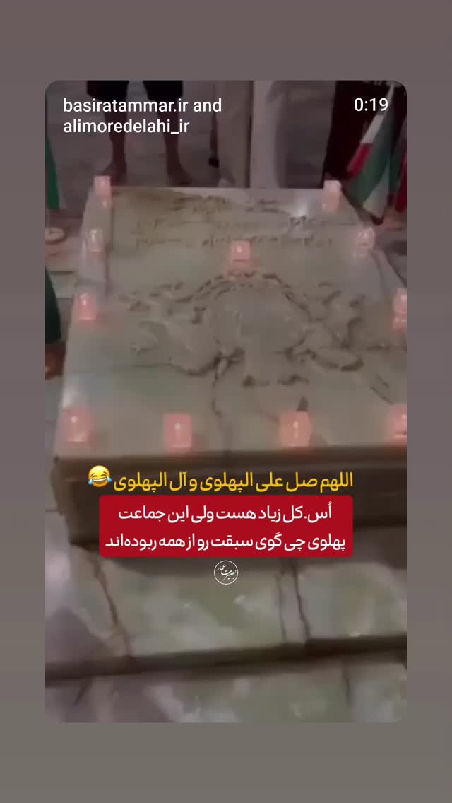  جدید ترین استوری اینستاگرام مهدی نیکخواه