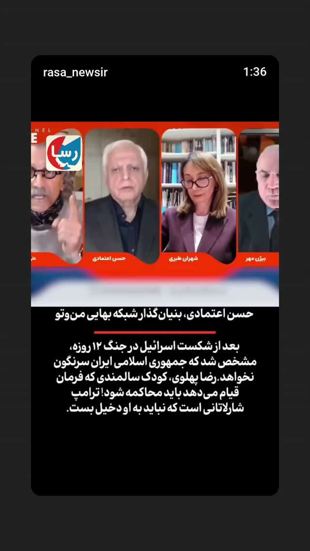  جدید ترین استوری اینستاگرام مهدی نیکخواه