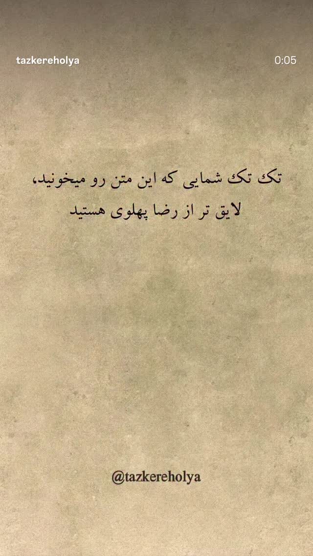  جدید ترین استوری اینستاگرام مهدی نیکخواه