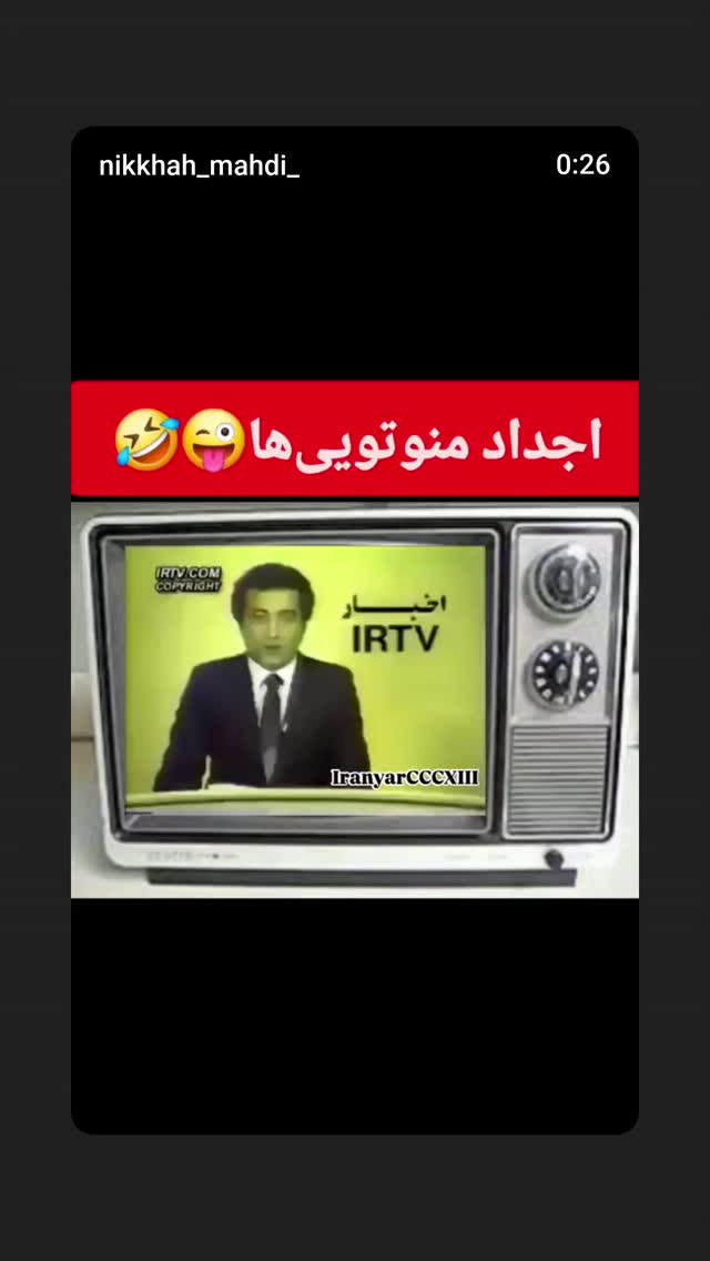  جدید ترین استوری اینستاگرام مهدی نیکخواه