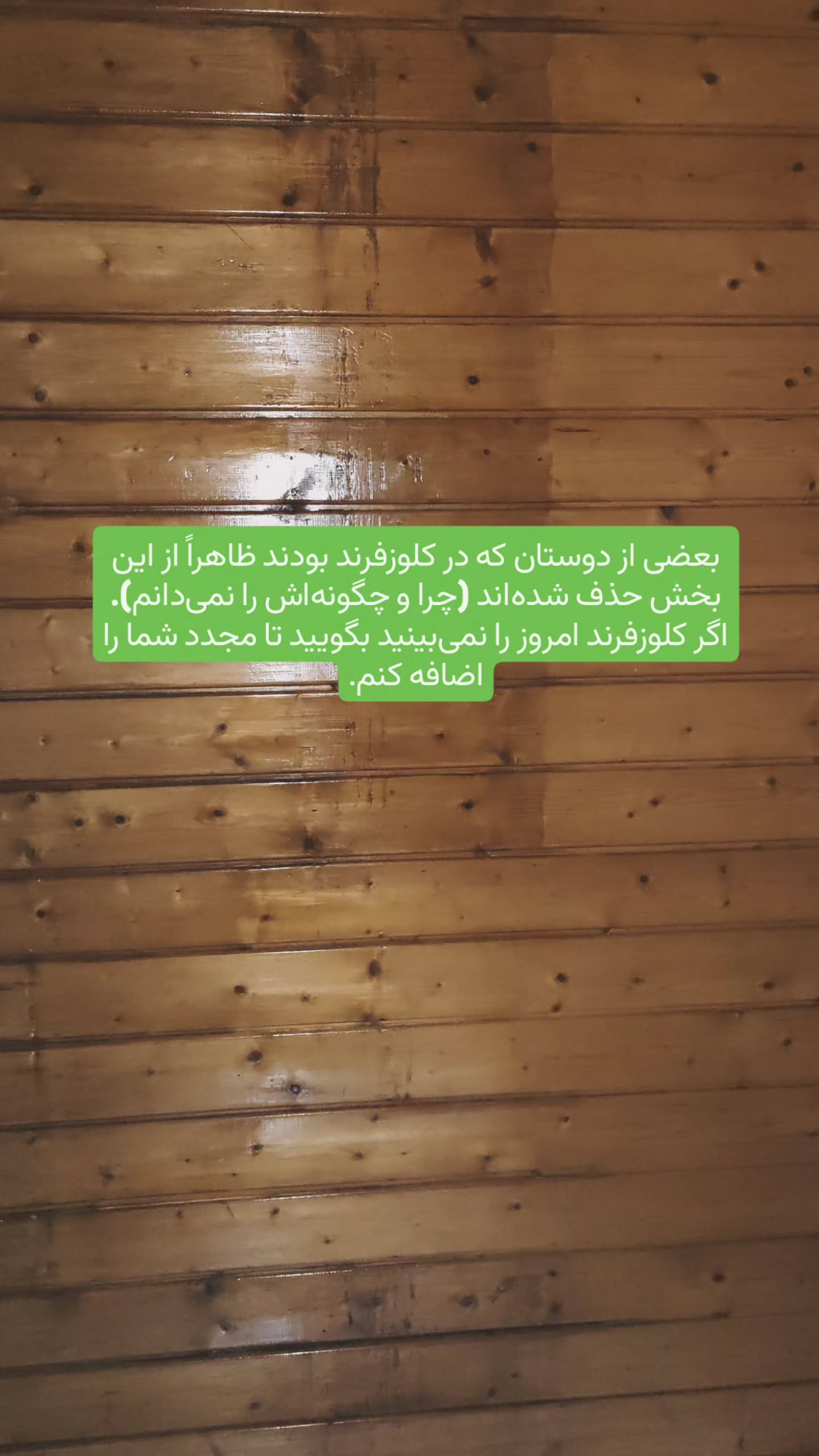  جدید ترین استوری اینستاگرام مهدی نیکخواه