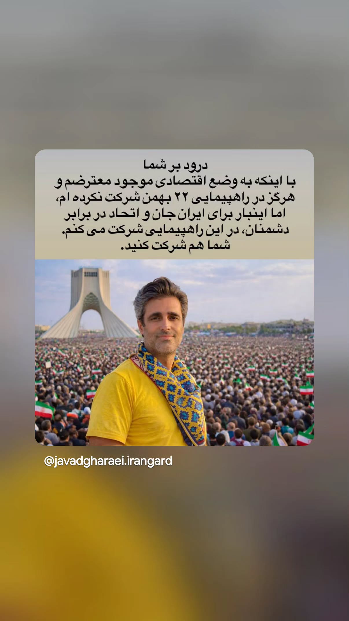  جدید ترین استوری اینستاگرام مهدی نیکخواه