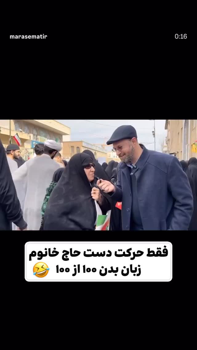  جدید ترین استوری اینستاگرام مهدی نیکخواه