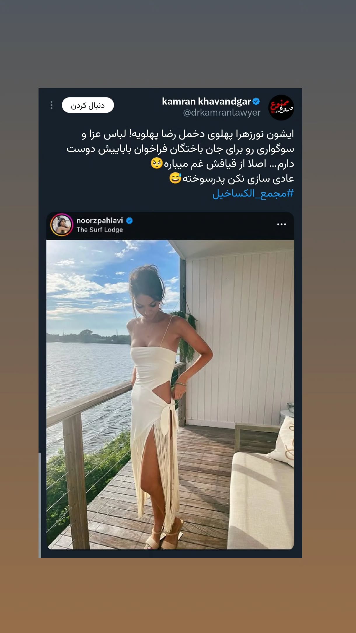  جدید ترین استوری اینستاگرام مهدی نیکخواه