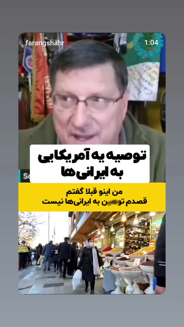  جدید ترین استوری اینستاگرام مهدی نیکخواه