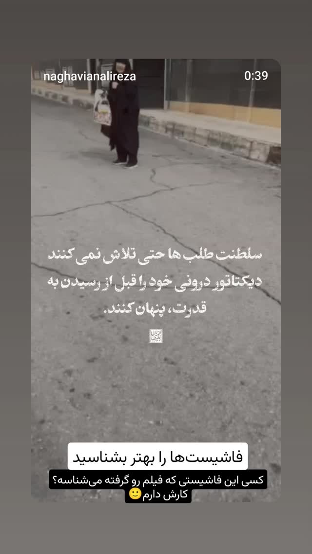  جدید ترین استوری اینستاگرام مهدی نیکخواه
