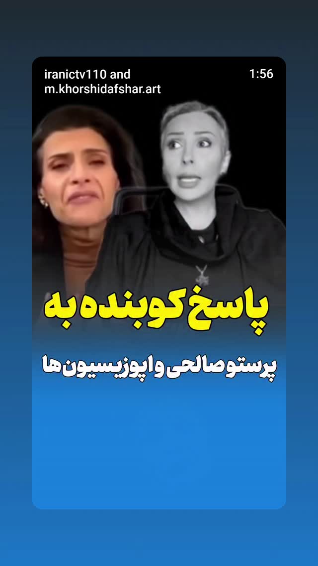  جدید ترین استوری اینستاگرام مهدی نیکخواه