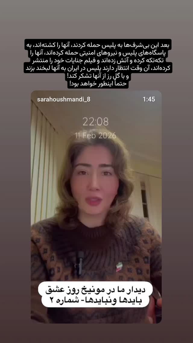  جدید ترین استوری اینستاگرام مهدی نیکخواه