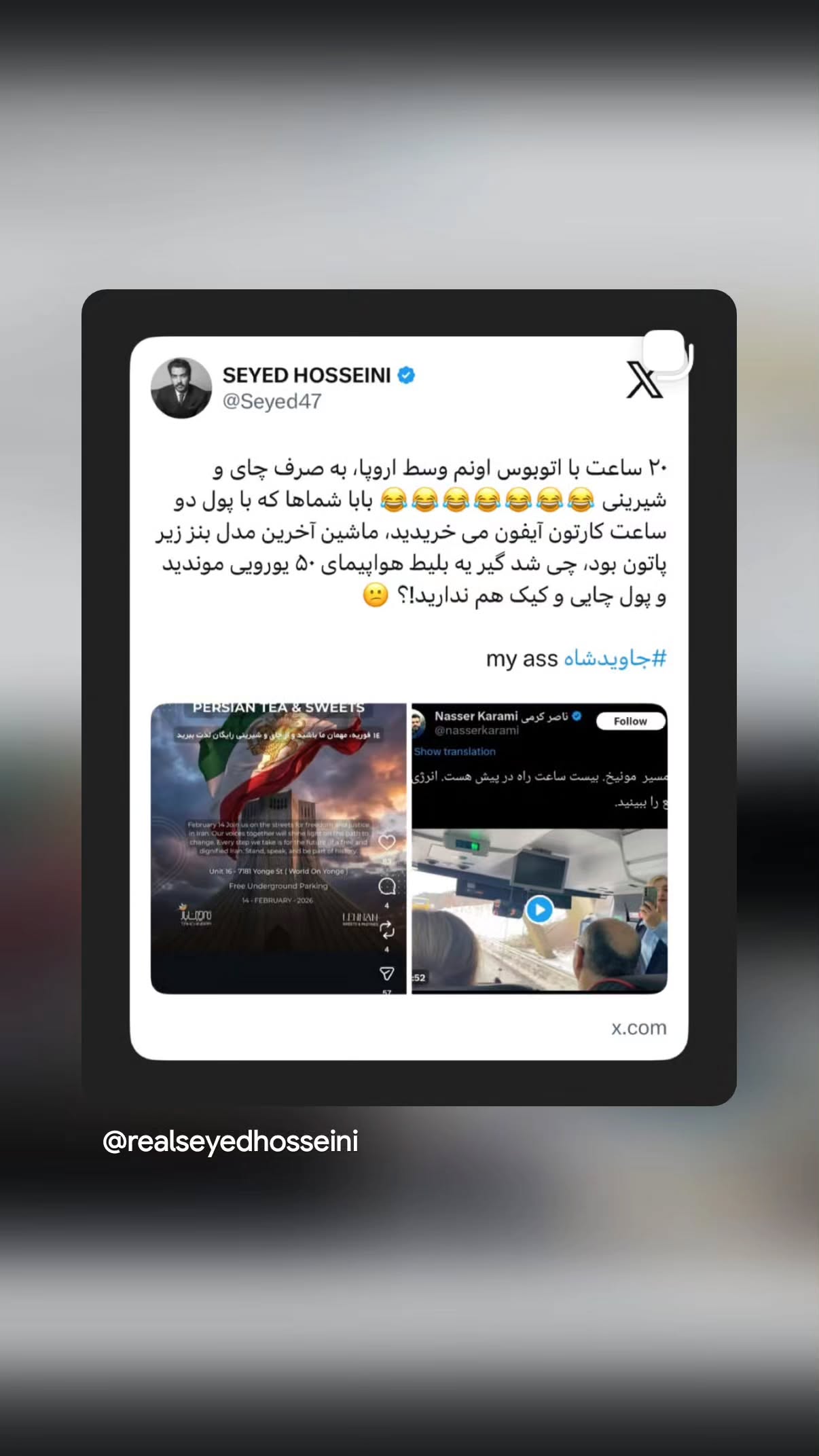  جدید ترین استوری اینستاگرام مهدی نیکخواه