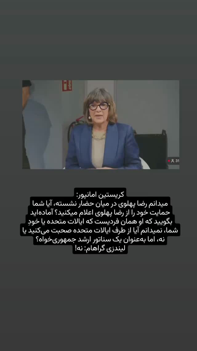  جدید ترین استوری اینستاگرام مهدی نیکخواه