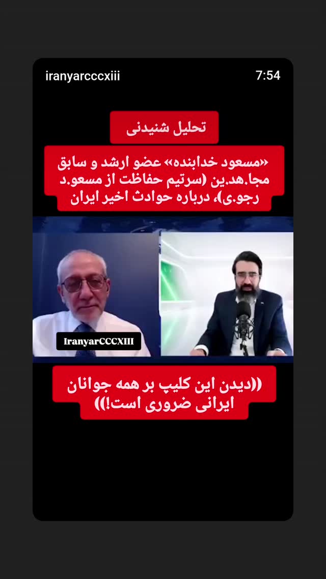 جدید ترین استوری اینستاگرام مهدی نیکخواه