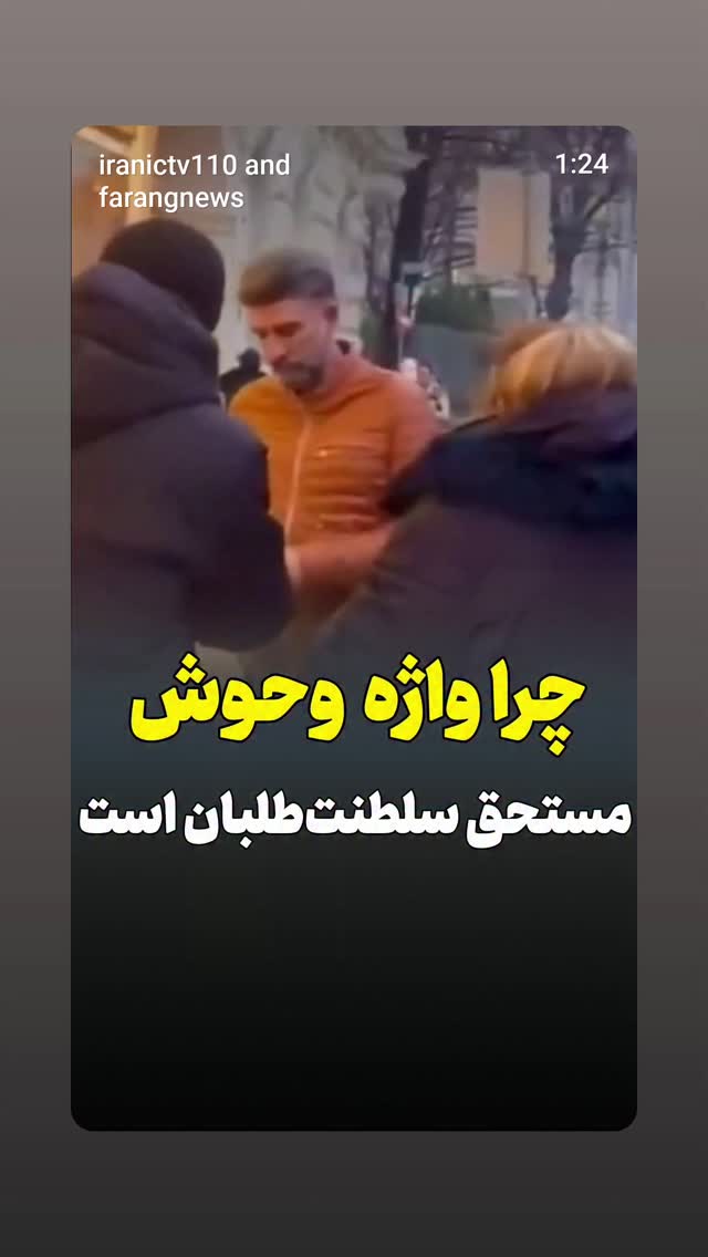  جدید ترین استوری اینستاگرام مهدی نیکخواه
