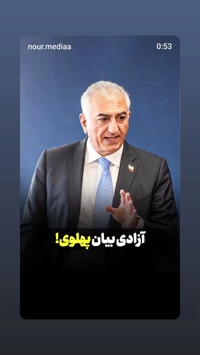  جدید ترین استوری اینستاگرام مهدی نیکخواه