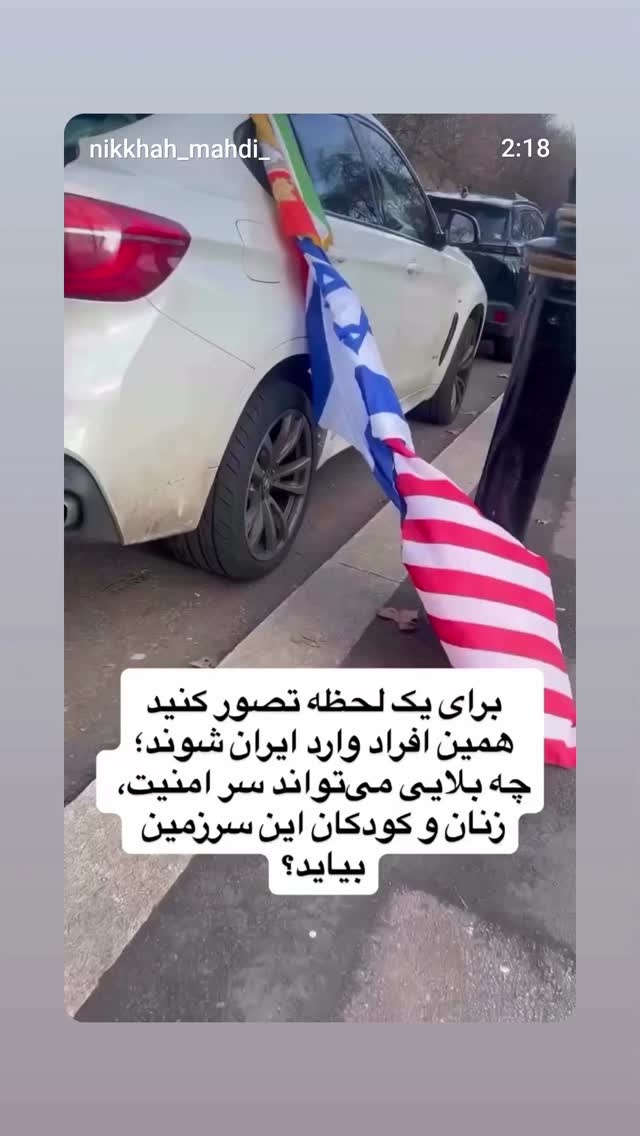 جدید ترین استوری اینستاگرام مهدی نیکخواه