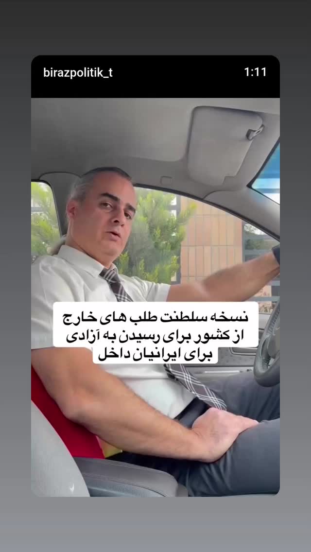  جدید ترین استوری اینستاگرام مهدی نیکخواه