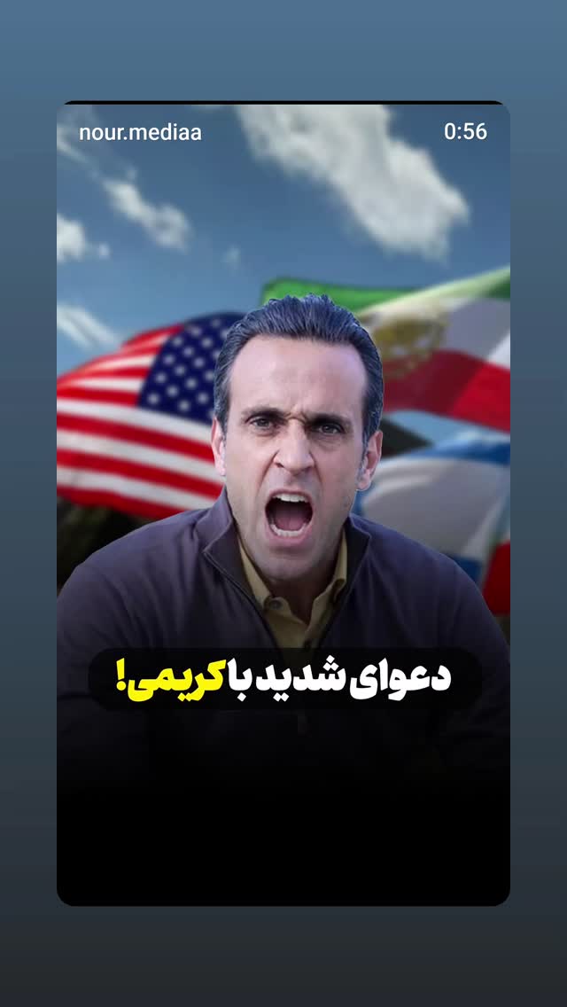  جدید ترین استوری اینستاگرام مهدی نیکخواه