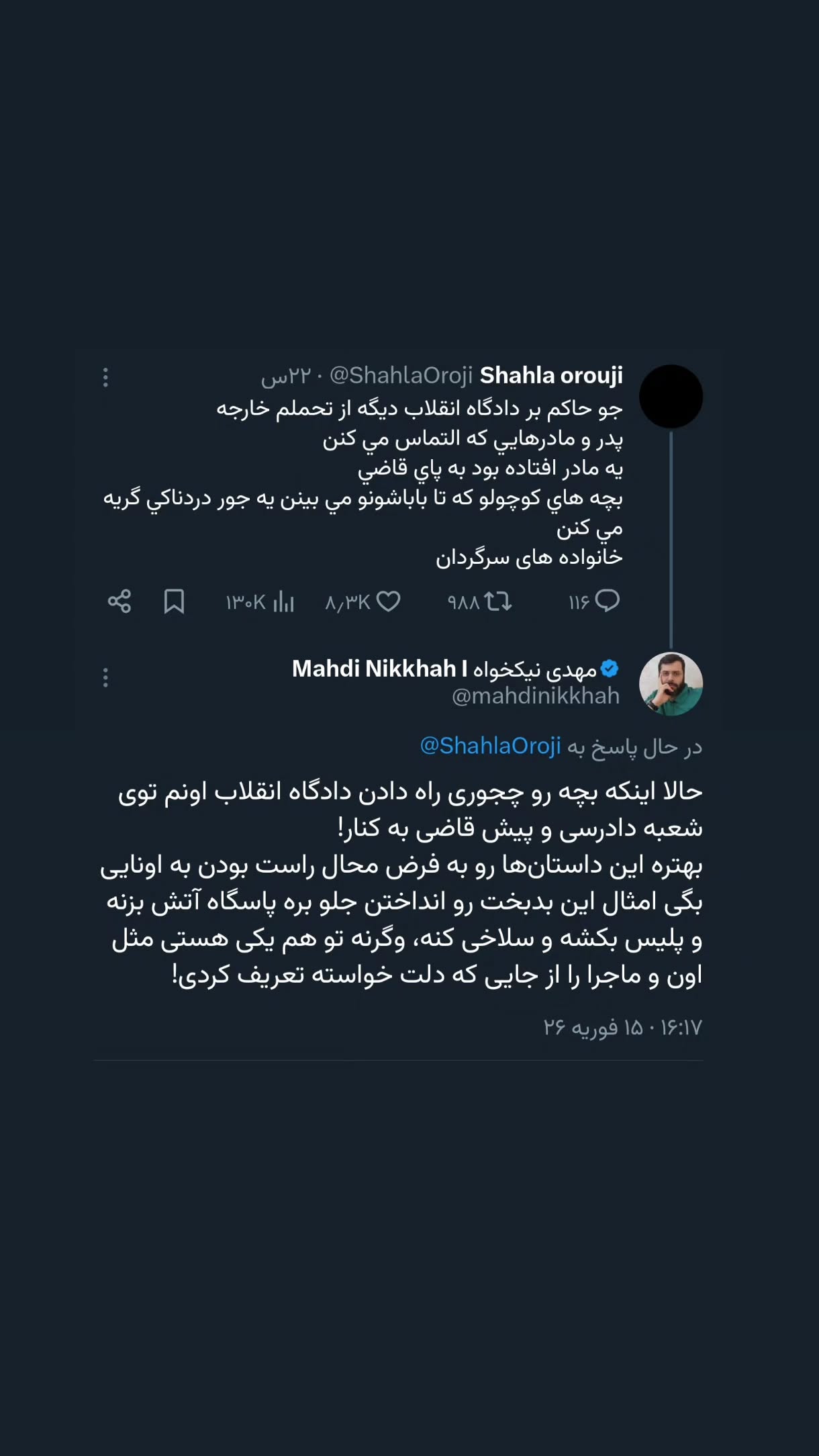  جدید ترین استوری اینستاگرام مهدی نیکخواه