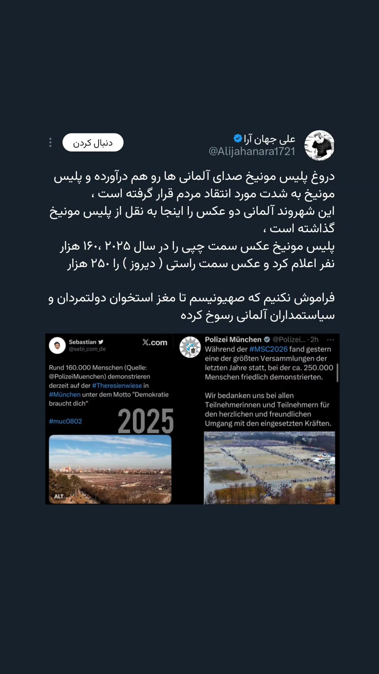  جدید ترین استوری اینستاگرام مهدی نیکخواه