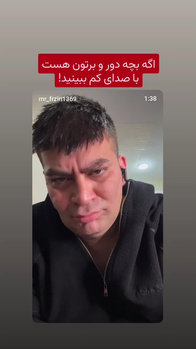  جدید ترین استوری اینستاگرام مهدی نیکخواه