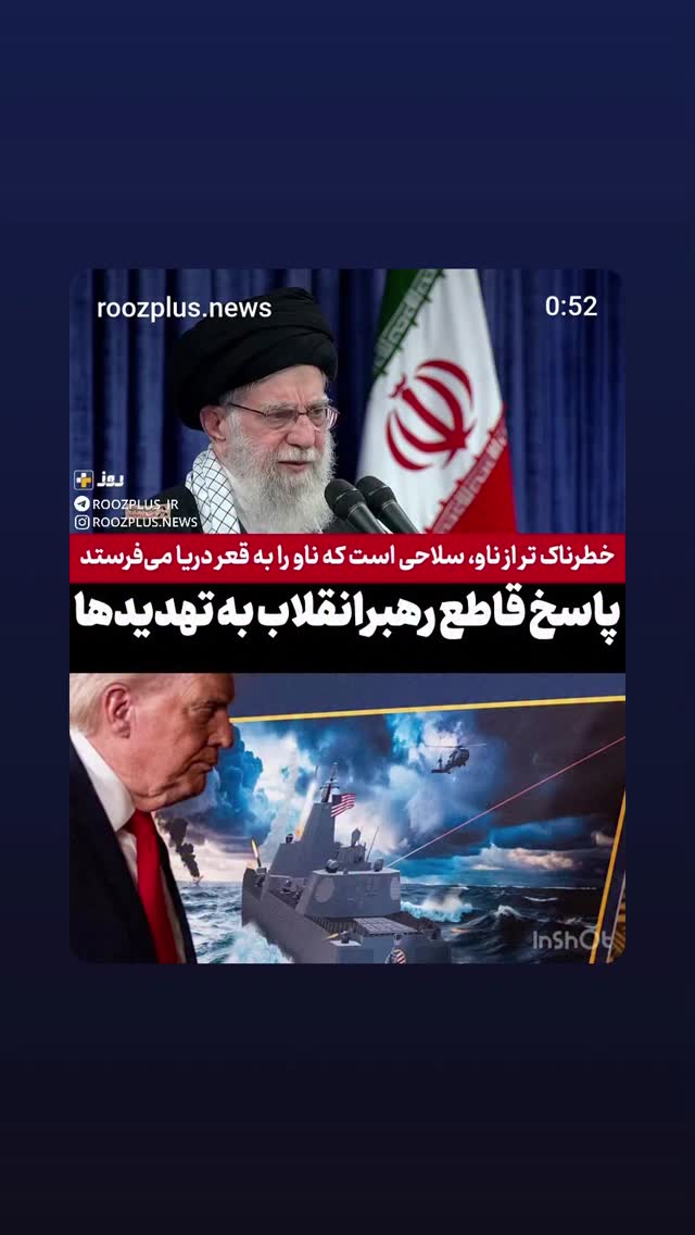  جدید ترین استوری اینستاگرام مهدی نیکخواه