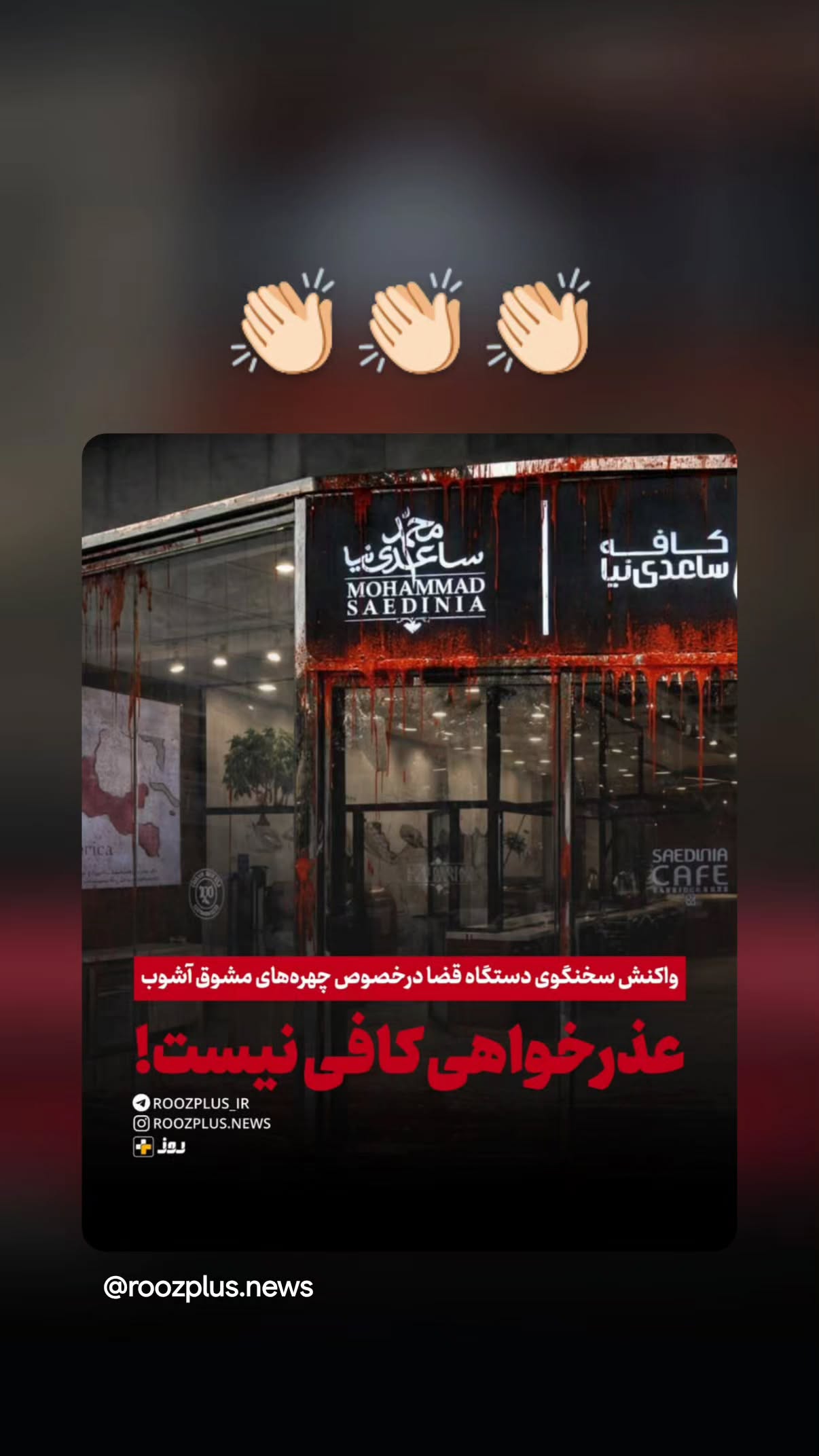  جدید ترین استوری اینستاگرام مهدی نیکخواه