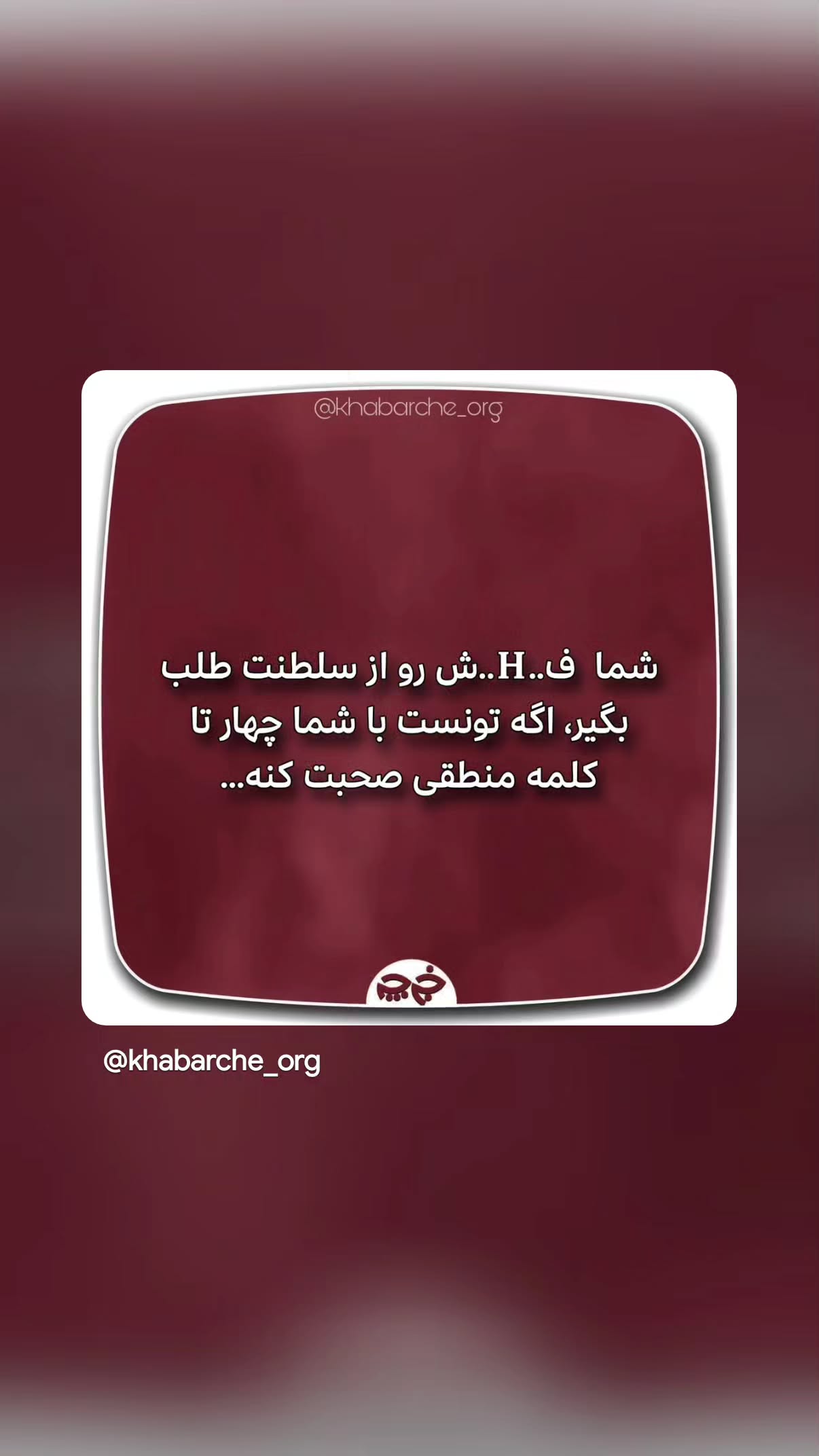  جدید ترین استوری اینستاگرام مهدی نیکخواه